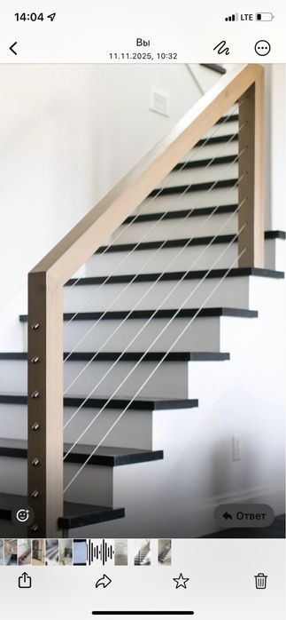 Огрождение  стеклянний. Перила