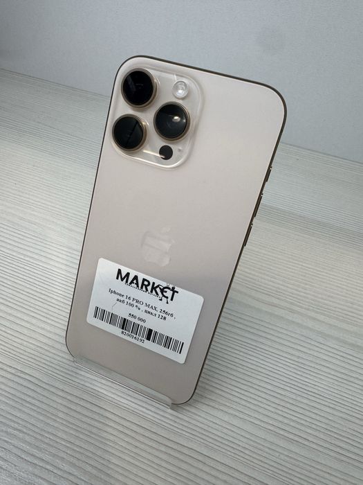 iPhone 16 Pro Max 256гб | KASPI 0-0-12