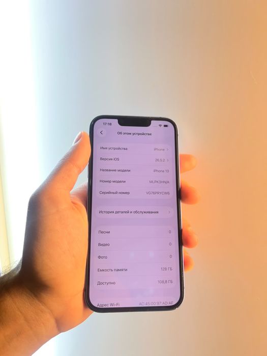 Iphone 13 128 gb (Обмен)