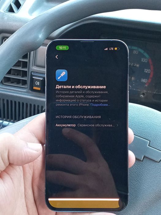 Iphone 13 pro sotlad