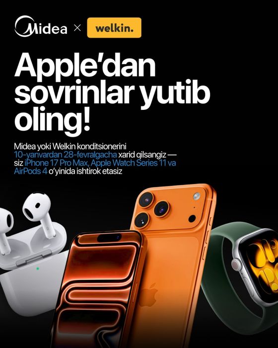 Midea Alba 12 для дома и офиса + розыгрыш iPhone 17 Pro Max