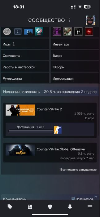 Стим аккаунт кс2