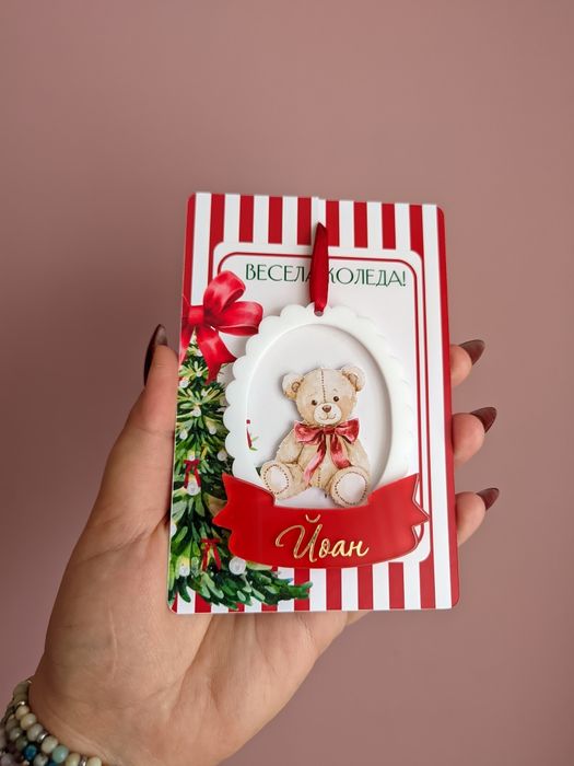 Коледни топки/украшения за елха