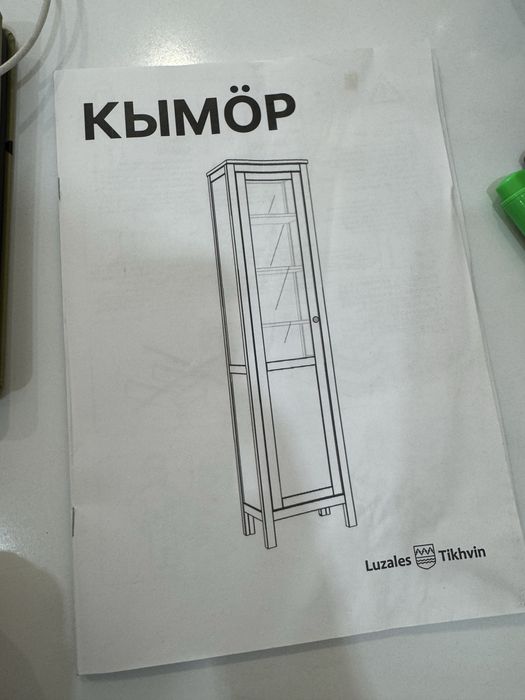шкаф витрина на замке