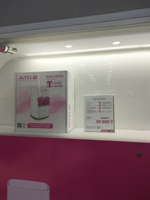 Гоутер алтел - теле2