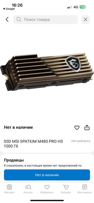 Продается ps 5 все в комплекте