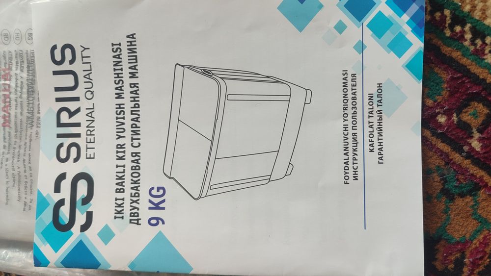 Kir moshina pol avtomat