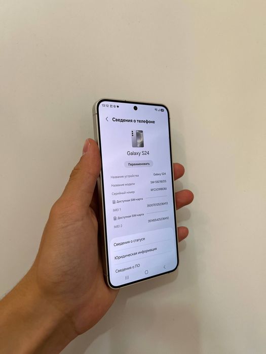Samsung s24 (256 ГБ) Идеал состояние