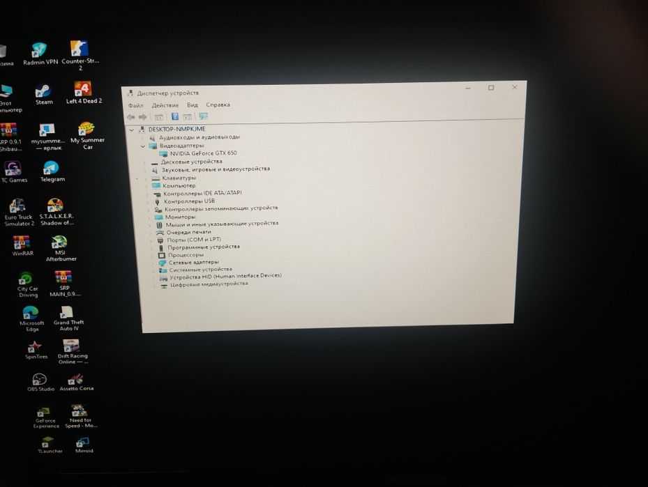 Видеокарта GTX650, 1GB