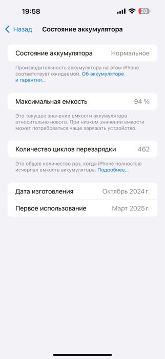 Iphone 16 Plus 128gb