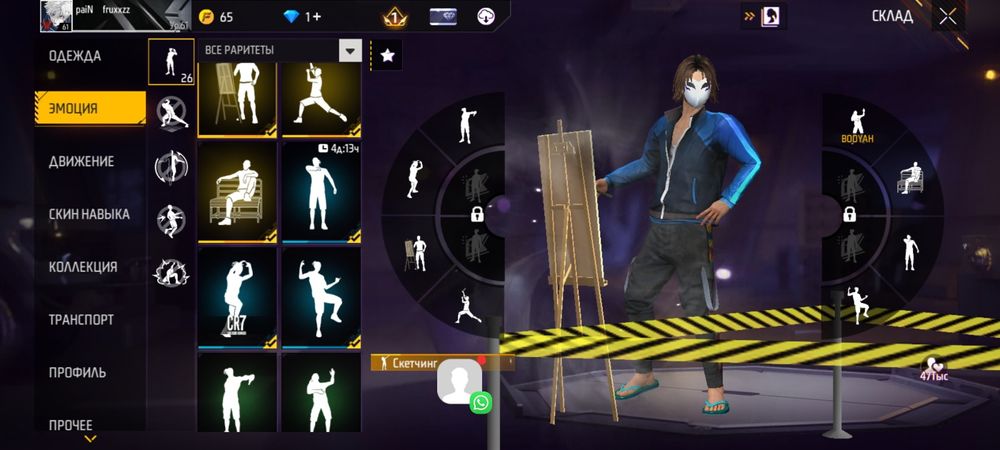 Фф акк продам акк