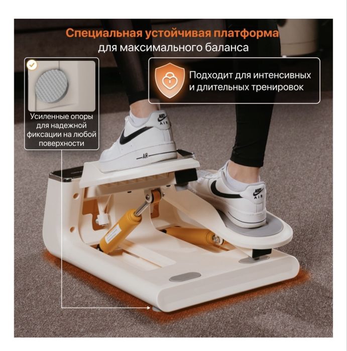 Степпер Genau S1