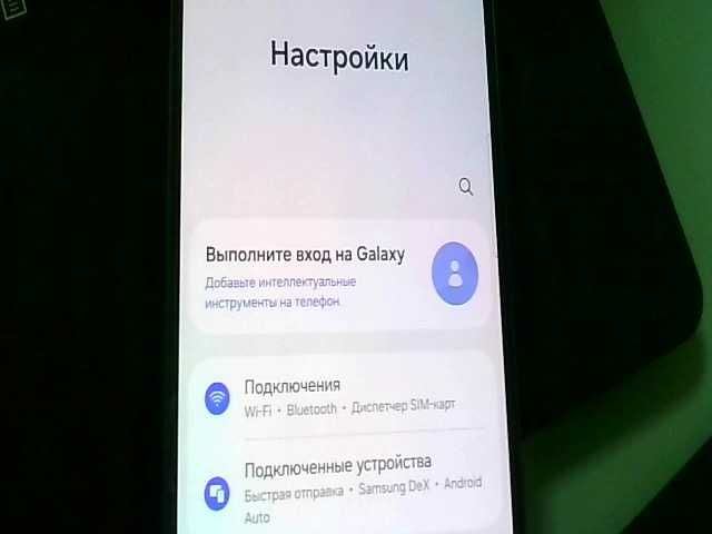 Samsung Galaxy S24 FE Память: 128 Gb