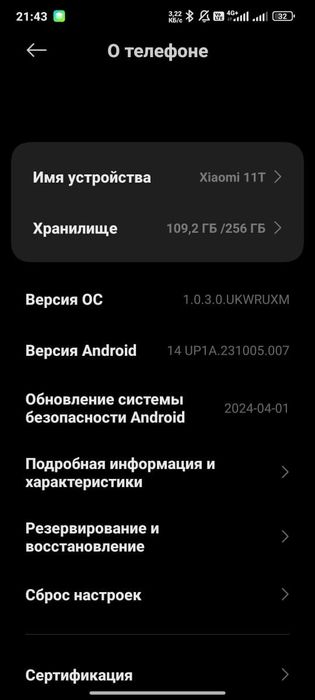 Продам телефон Xiaomi 11T