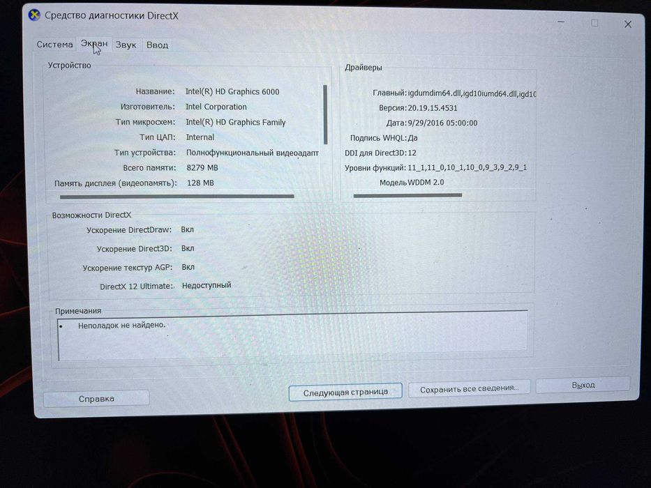 Ноутбук NEW 129.000