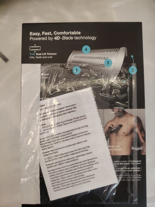 Продам стример Браун оригинал