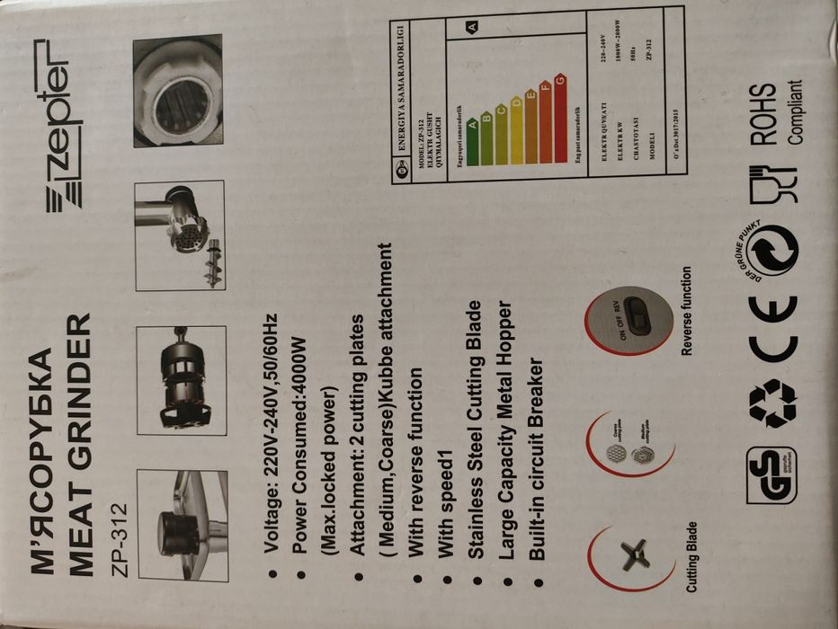 Meseropka elektroni yengi xali ishlatilmagan