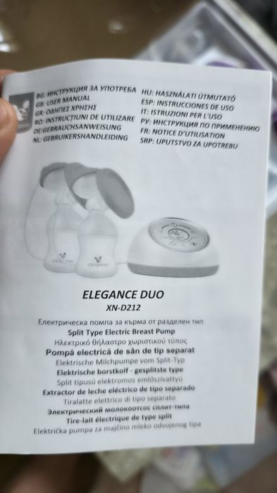 Двойна помпа за кърма