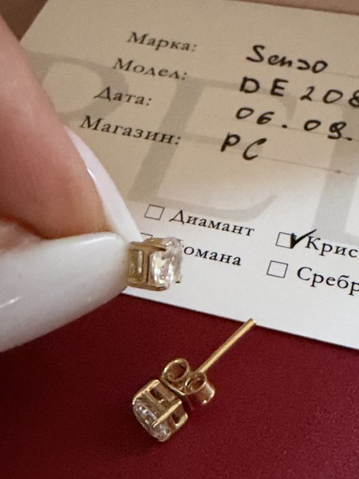 Обеци жълто злато 14к с цирконий