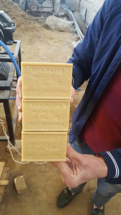 Кир совун  (мыло хозяйственный)