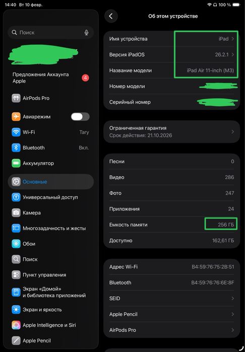 IPAD Air M3 + Apple pencil + keyboard