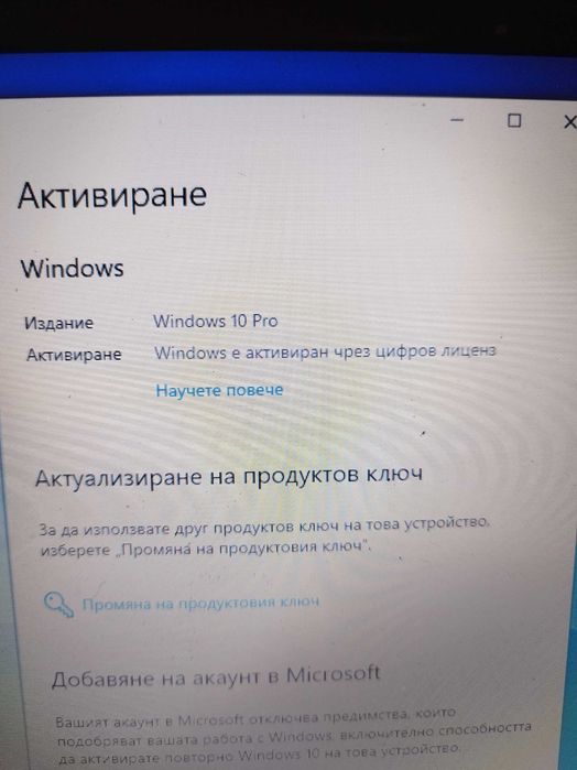 Продава се Lenovo G570 Intel insaid Dual core 1.50ghz.700Hdd Windows 10 Може и на части