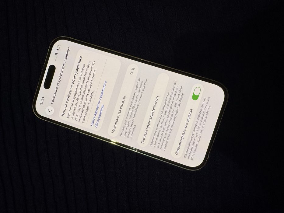 iPhone 14Pro 256гб продаю