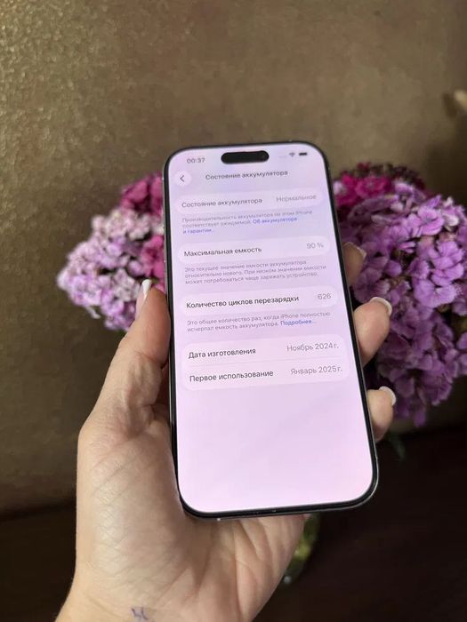 Iphone 16 Pro 128gb White Titanium айфон