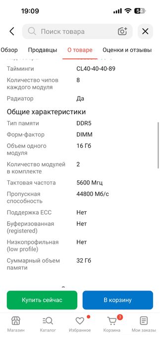 Продам оперативную память g.skill