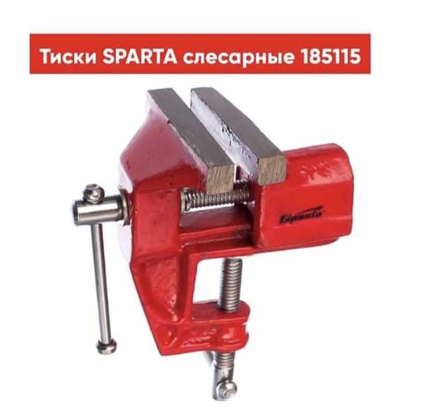 Тиски matrix. Тиски Matrix 18603. Тиски Матрикс 100 ми. Матричные тиски купить.