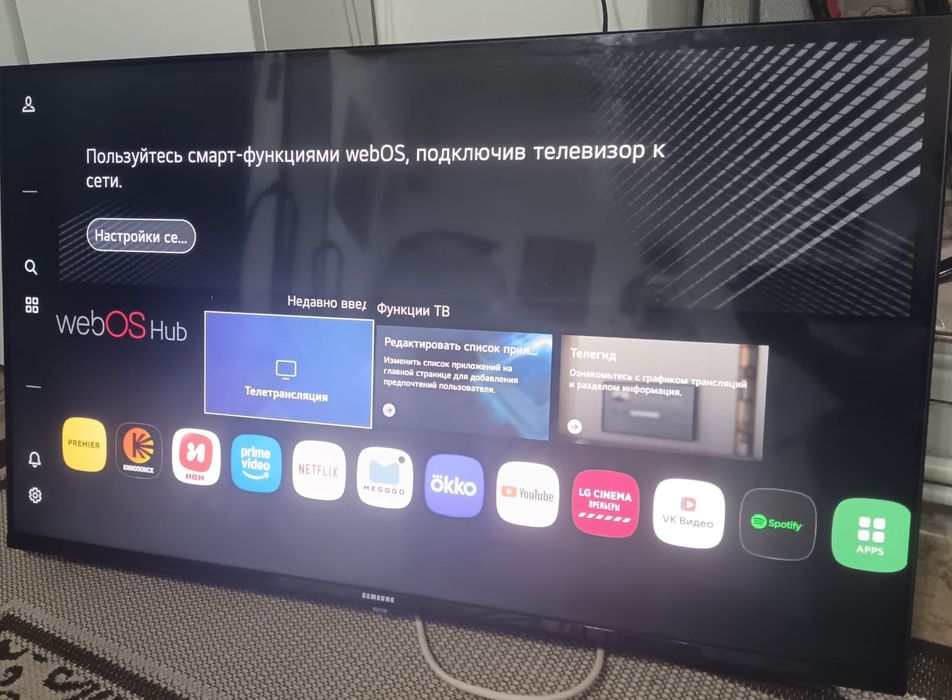 Продам телевизор