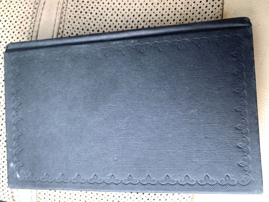 Египетска Книга На Мъртвите