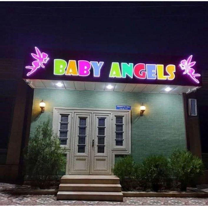 Продаётся два комплекса и двор 878 м².