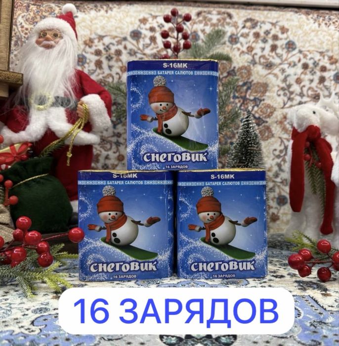 Салюты,фейрверки 24/7