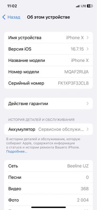 iphone X 256gb sotiladi