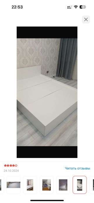 Отдам кровать срочно