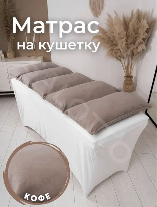 Тумба, кушетка, вешалка, матрац