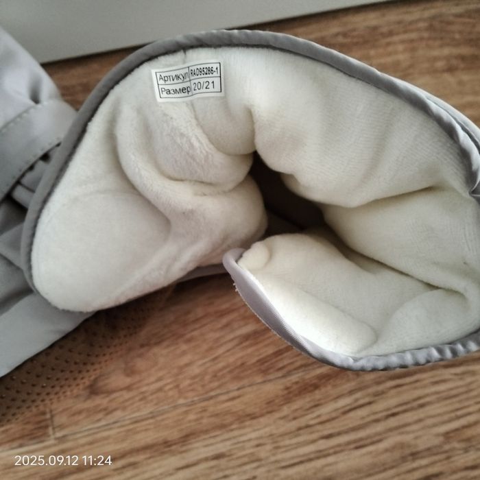 Детская куртка, осень -весна