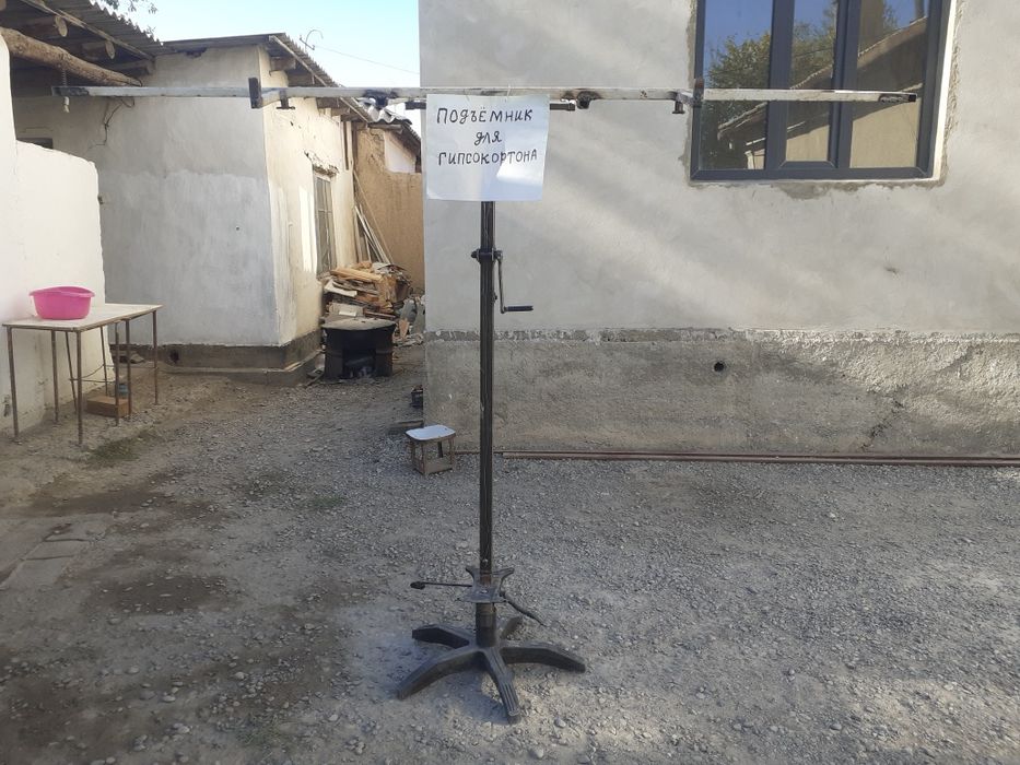 Подъёмник для гипсокартона