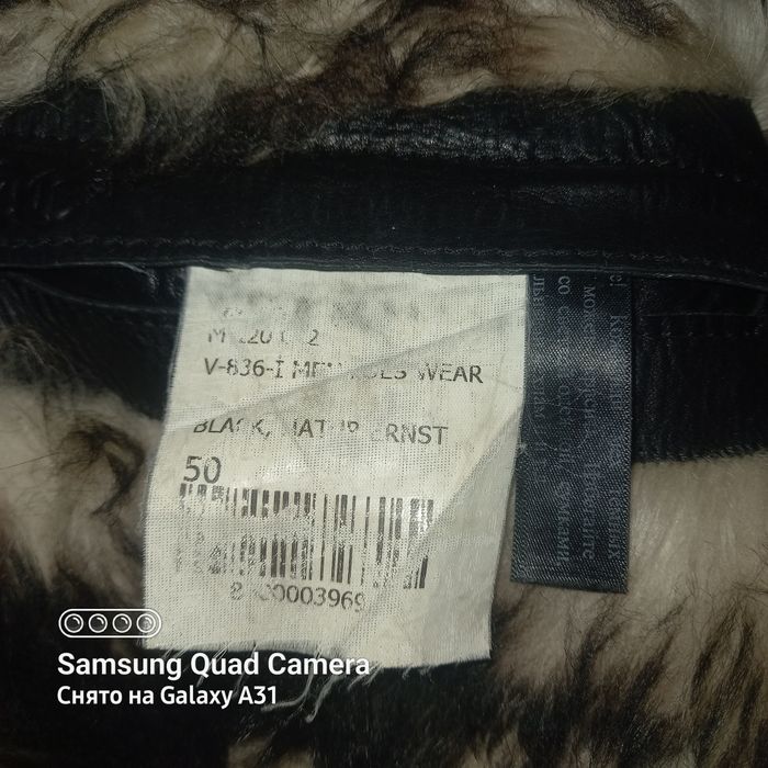 Зимняя кожаная куртка