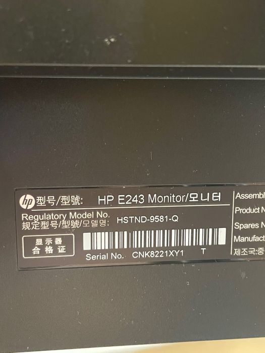 Monitor HP E243 Full HD 24 инча