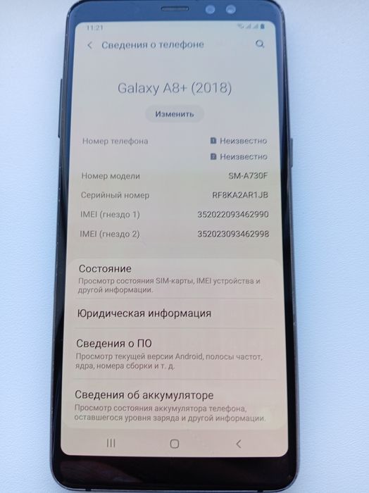 Samsung A8+, 4/32Gb