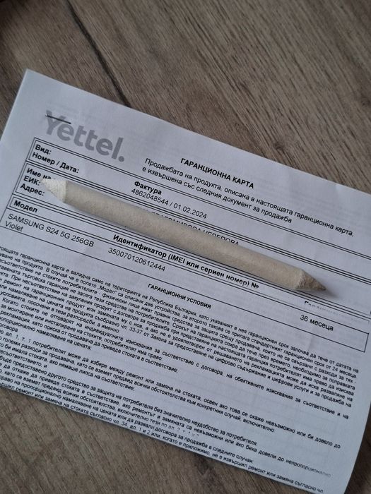 Samsung s24, 256 GB, перфектен, като нов!