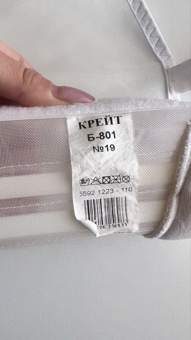 Шина Фрейка отдам бесплатно