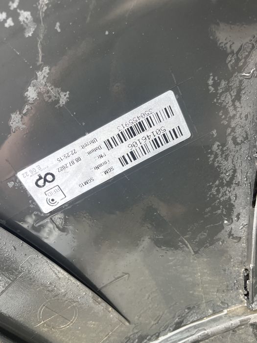 Броня VW Tiguan 2016-