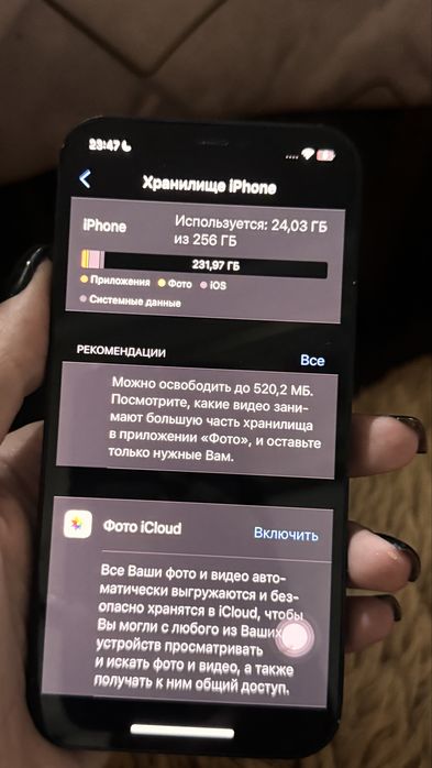 Айфон 12 , 256 гб
