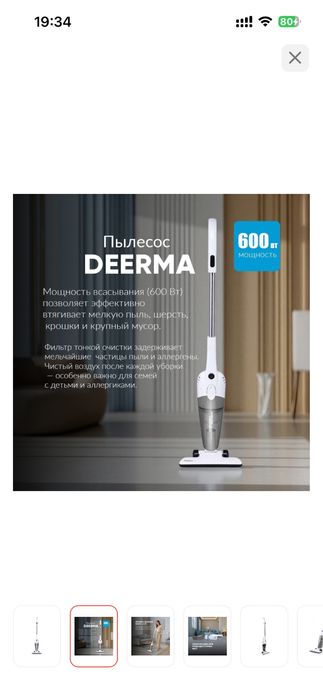 Продается пылесос.