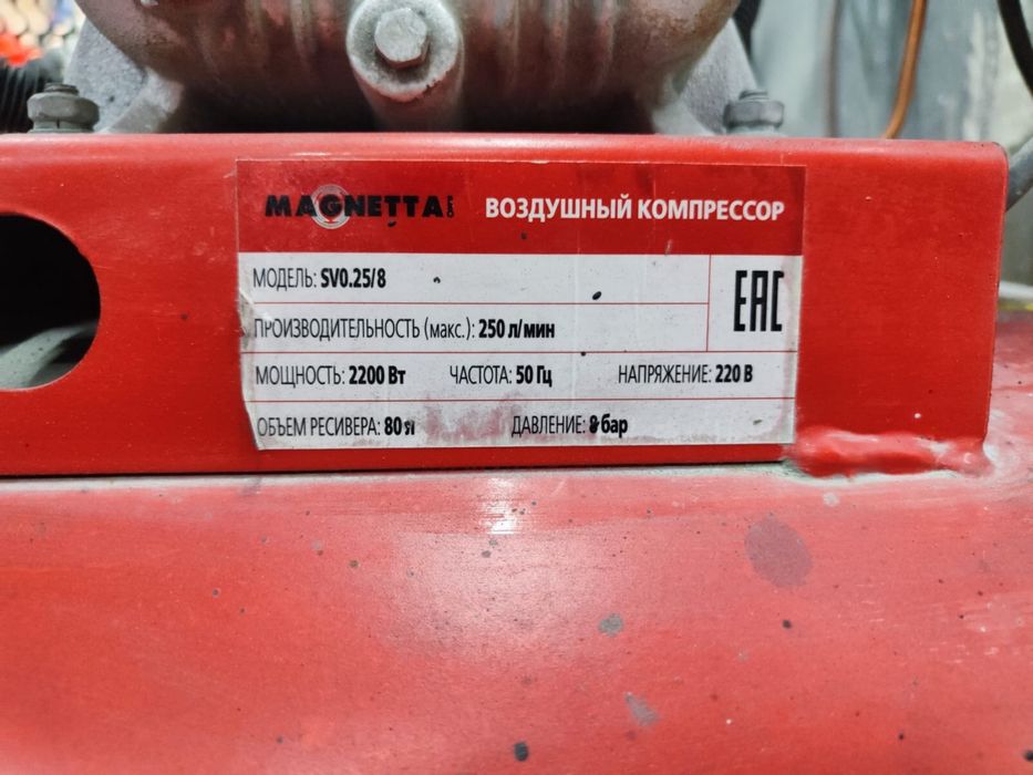Продам компрессор для покраски