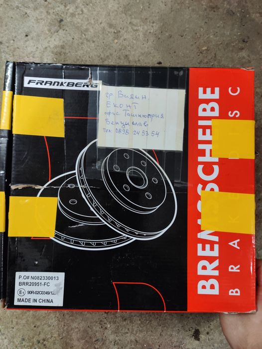 Съединител комплект Suzuki Swift 05-10 1.3/1.5 бензин