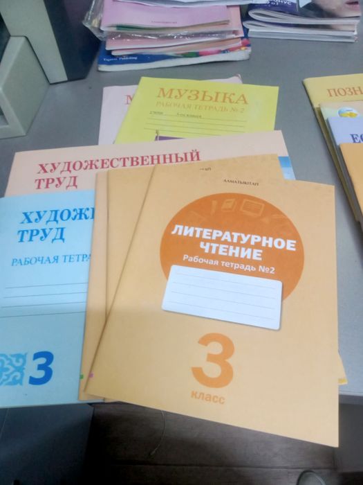 Рабочие тетради 2.3 класс